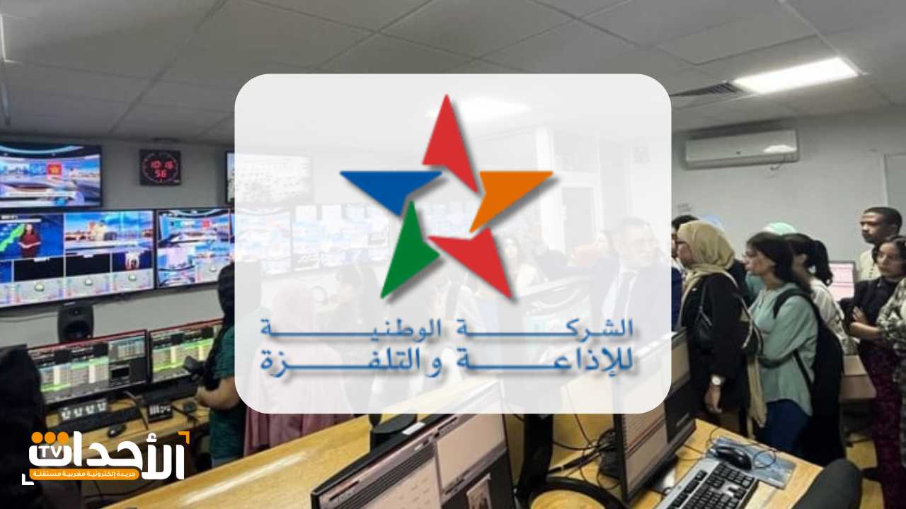 الشركة الوطنية للإذاعة والتلفزة ترفع أجور العاملين وتسوي ملفات التقاعد