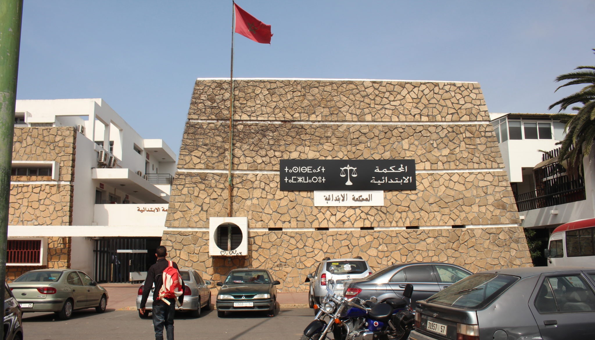 إبتدائية المحمدية تفعّل أولى صفحات العقوبات البديلة في ملف متدرب بالتكوين المهني
