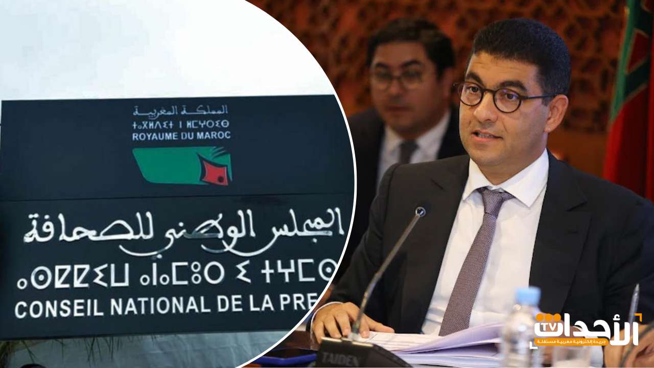إعادة هيكلة المجلس الوطني للصحافة.. بنسعيد يشرح الأهداف والخلفيات