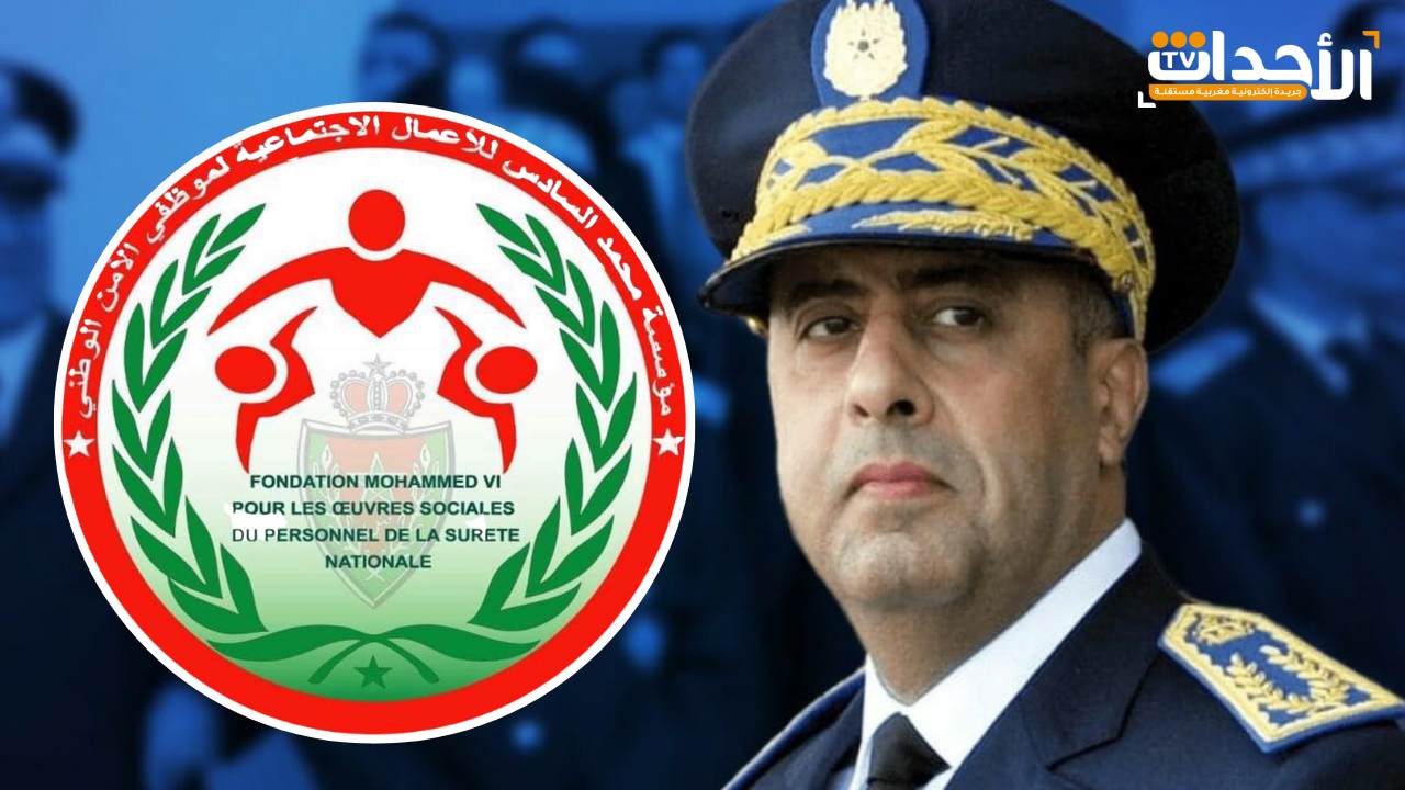 الأمن الوطني يعتمد تعيينات جديدة لتعزيز الخدمات الاجتماعية لأسرة الأمن