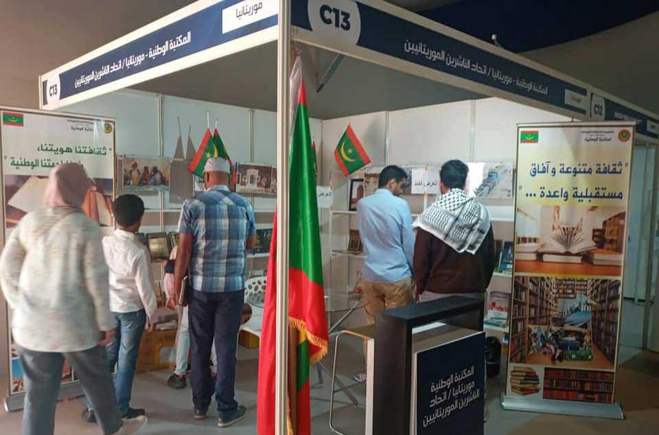 نواكشوط على موعد مع أول معرض دولي للكتاب