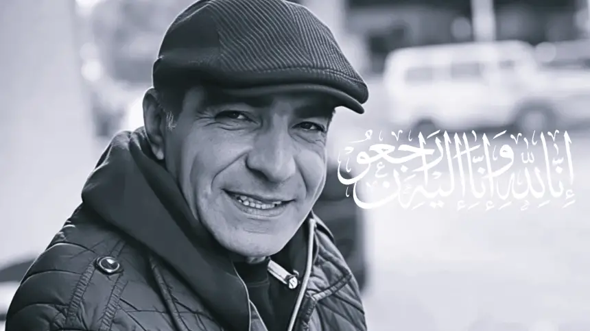 رحيل الفنان الأمازيغي مصطفى سوليت متأثراً بحروقه بعد اعتداء مروع بالحسيمة