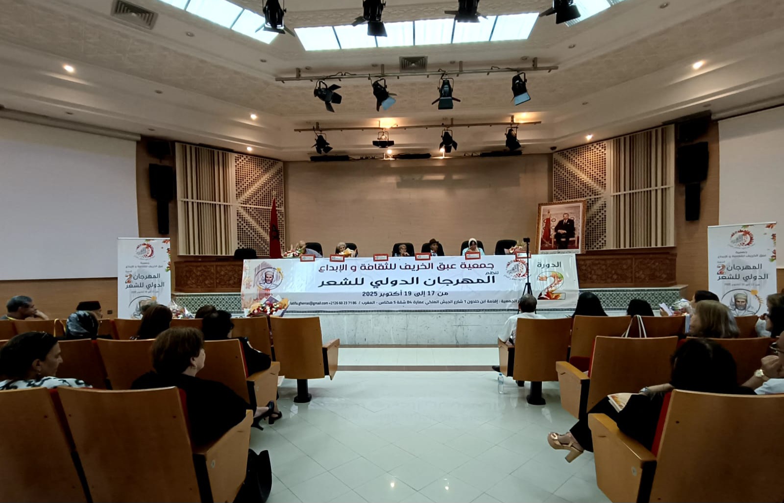 مكناس تتنفس شعراً.. مهرجان الشعر الدولي الذي يجمع نخبة من الشعراء