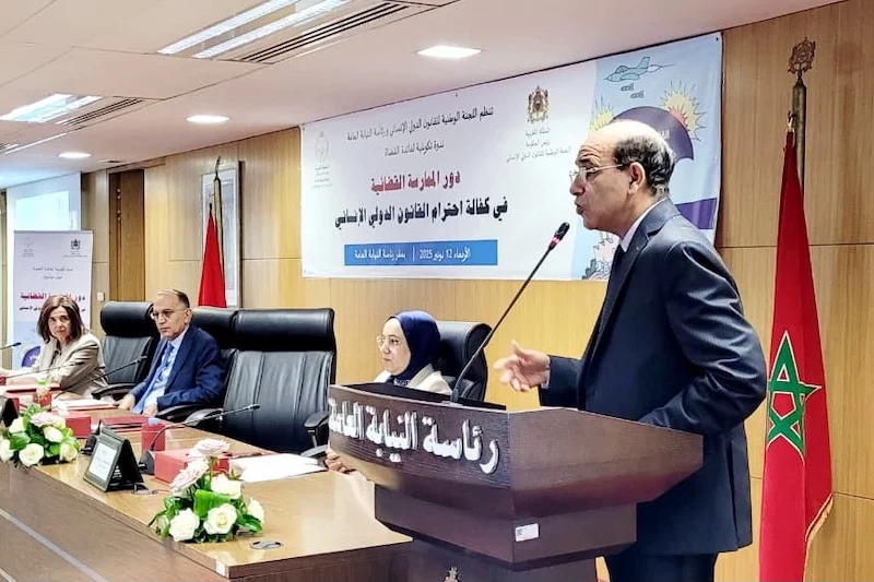الرباط.. دورة تكوينية حول دور القضاء في حماية القانون الدولي الإنساني