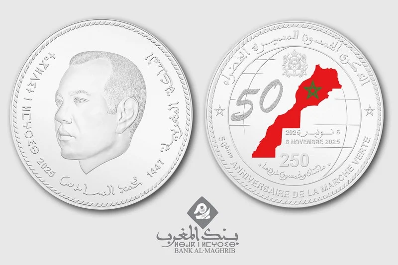 بنك المغرب يُصدر قطعة نقدية تذكارية بمناسبة الذكرى الخمسين للمسيرة الخضراء