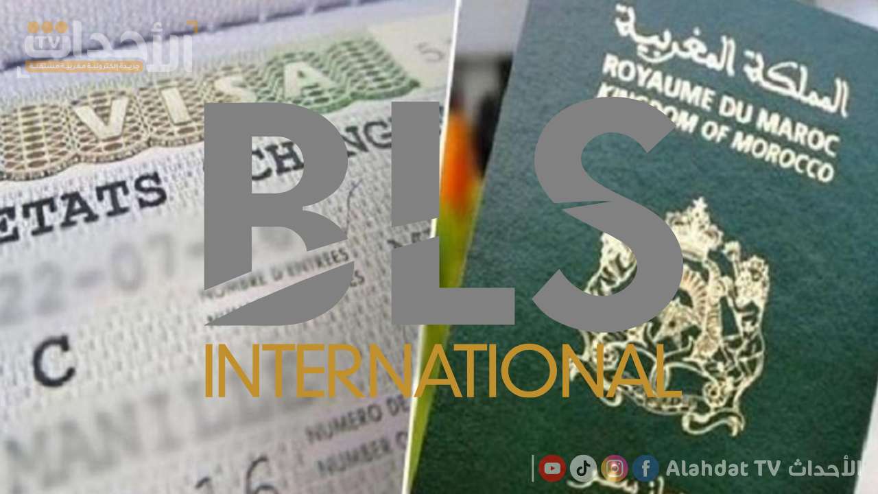 شركة BLS International تعتمد تقنية جديدة لتسريع معالجة طلبات التأشيرات