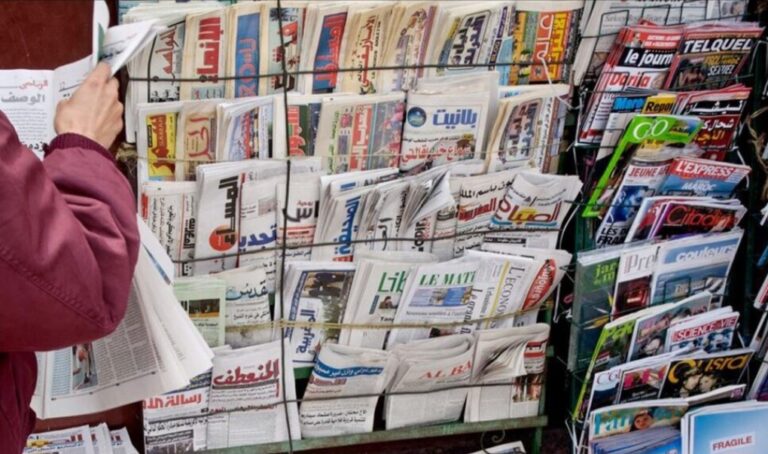 الصحف المغربية الصادرة اليوم