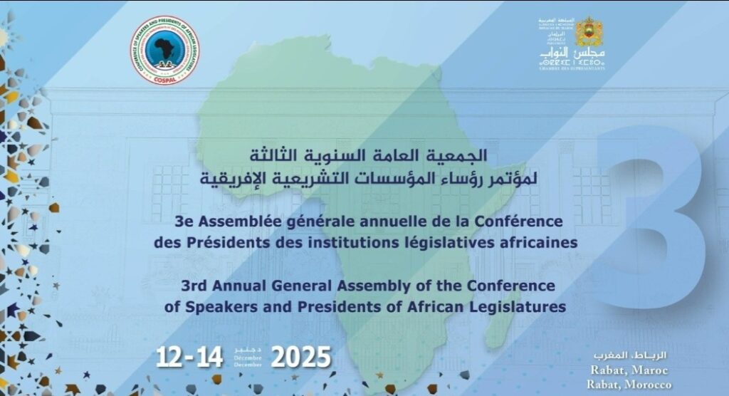 الرباط تستضيف مؤتمر رؤساء البرلمانات الإفريقية 2025 وسط مشاركة وازنة