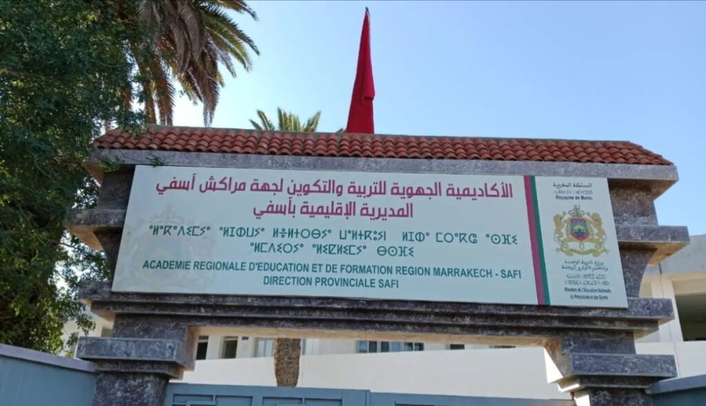 بعد الأضرار الكبيرة.. قرار جديد بتمديد تعليق الدراسة في آسفي