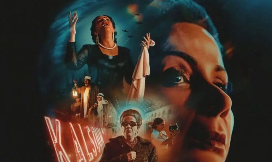 هذا موعد عرض فيلم “الست” في القاعات السينمائية المغربية