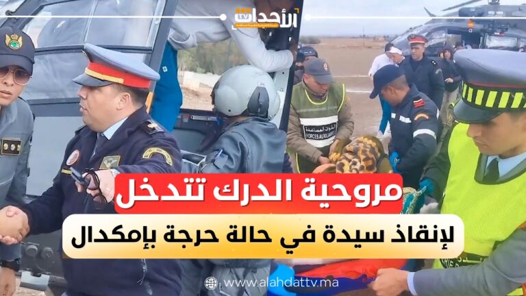 كاميرات المراقبة بشوارع الدارالبيضاء _20251221_155512_٠٠٠٠
