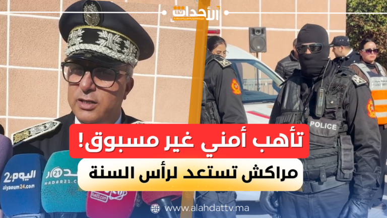 كاميرات المراقبة بشوارع الدارالبيضاء _20251231_182712_٠٠٠٠