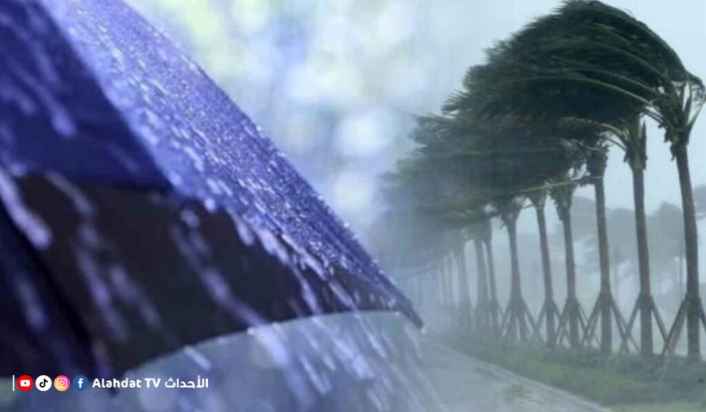 طقس الجمعة: أمطر ورياح قوية مرتقبة بعدد من الجهات