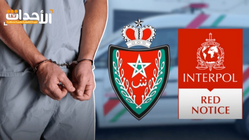 نشرة حمراء تقود إلى اعتقال فرنسي بمطار الدار البيضاء