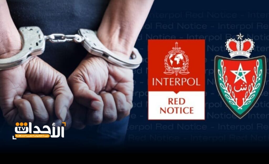 تنسيق أمني دولي يقود إلى توقيف مطلوب للإنتربول بمطار مراكش