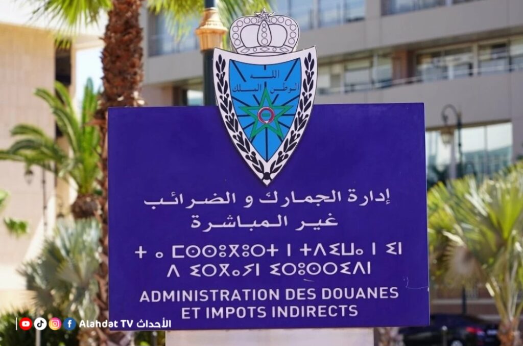 أداء قياسي للجمارك المغربية مدفوع بالضرائب غير المباشرة