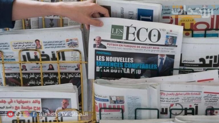 الصحف - جرائد_20260106_131834_٠٠٠٠