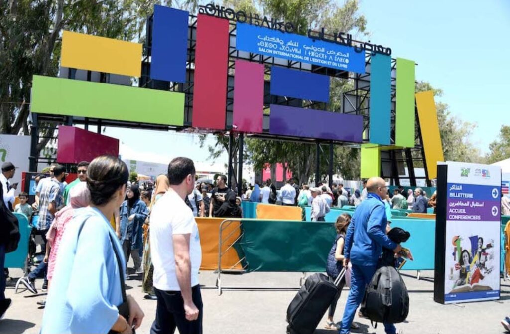 الرباط تحتضن الدورة 31 للمعرض الدولي للنشر والكتاب في أبريل 2026