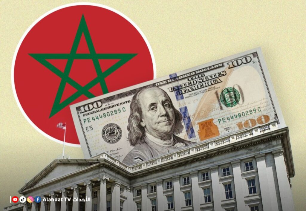 المغرب يعزز سيادته المالية عبر الاستثمار في الأصول الأمريكية الآمنة