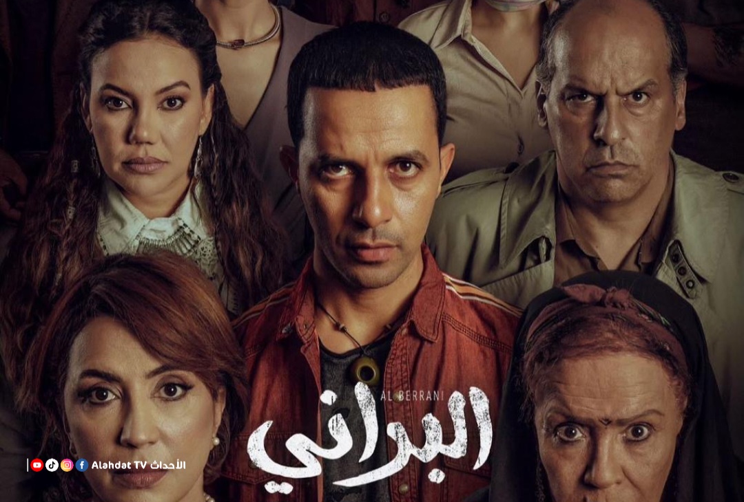 جدل جزائري حول مسلسل مغربي قبل عرضه… وتشابه العنوان يشعل الاتهامات