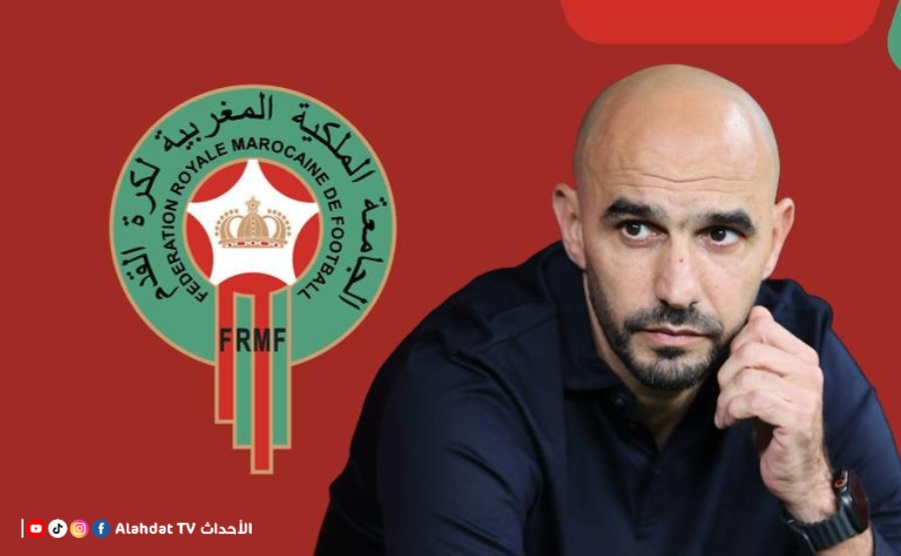 الجامعة الملكية المغربية لكرة القدم تنفي استقالة وليد الركراكي