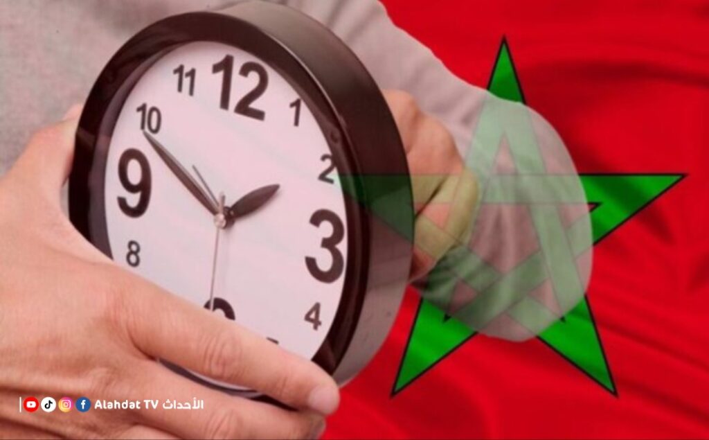 وزارة الانتقال الرقمي تكشف مواعيد تغيير الساعة والتوقيت الإداري الخاص برمضان بالمغرب