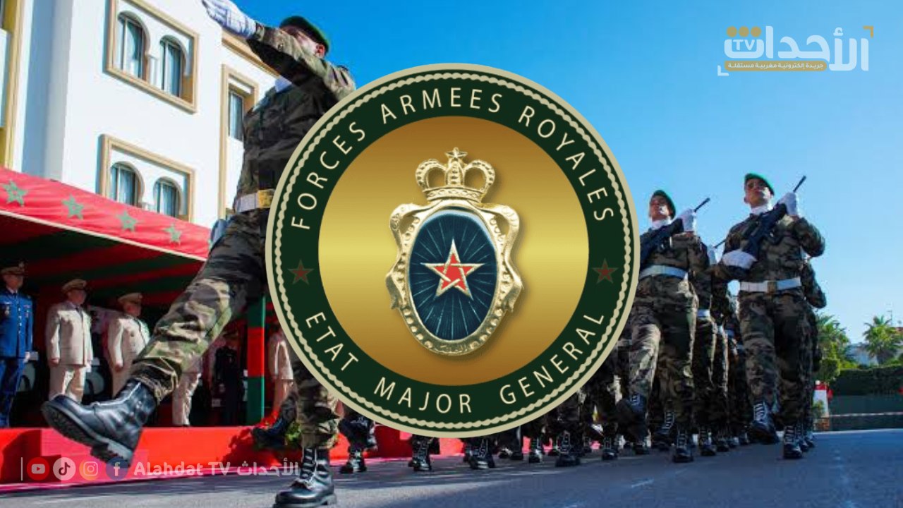 القوات المسلحة الملكية