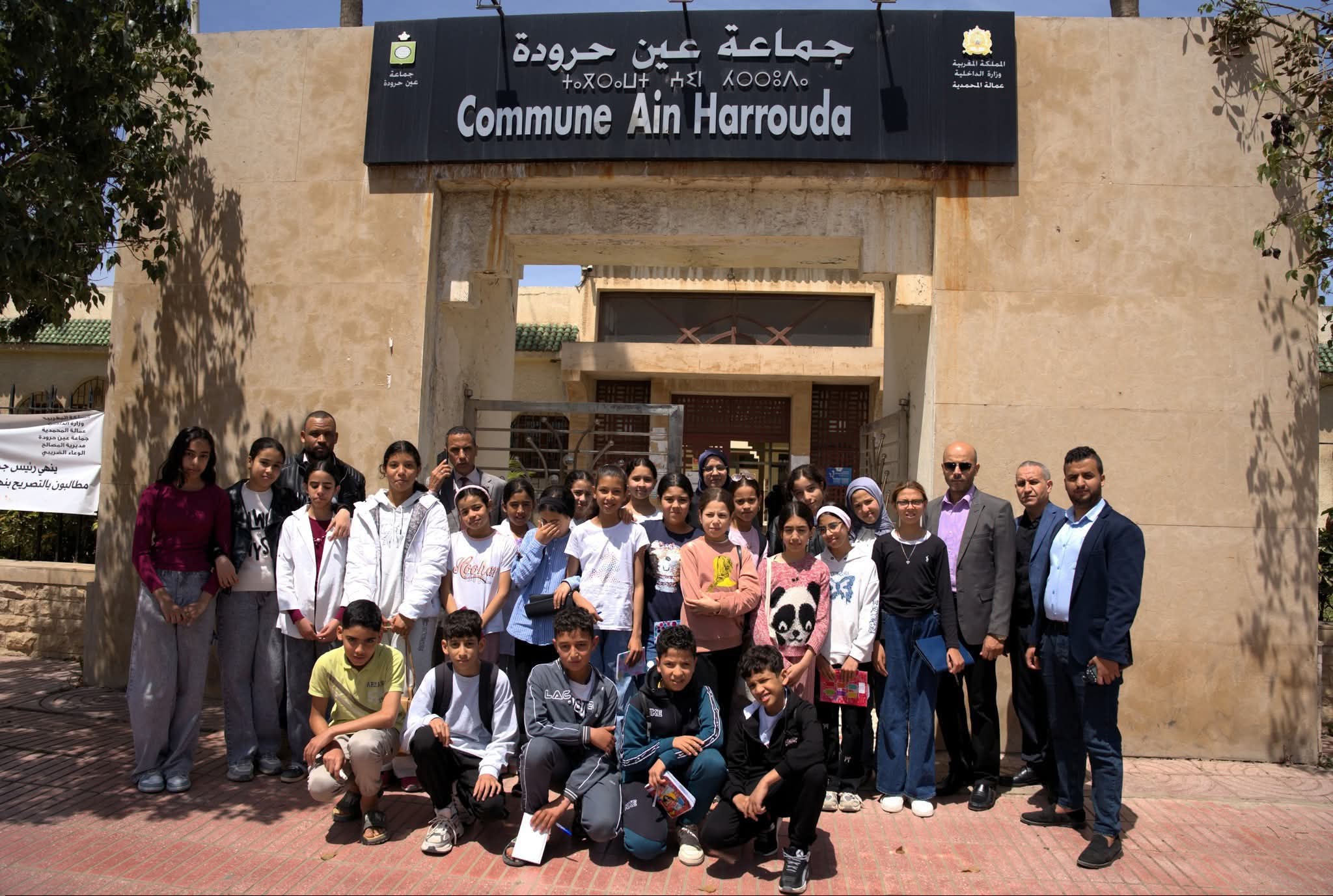 تلاميذ مدرسة الزهور يزورون جماعة عين حرودة لتعزيز قيم المواطنة