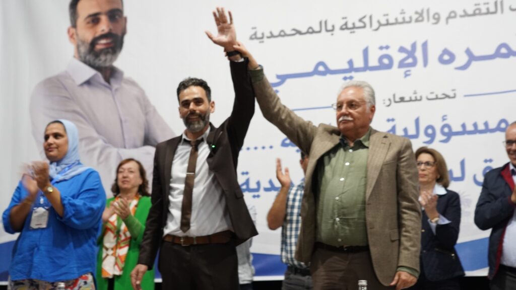 التقدم والاشتراكية بالمحمدية يراهن على الشباب والتجديد قبل انتخابات شتنبر