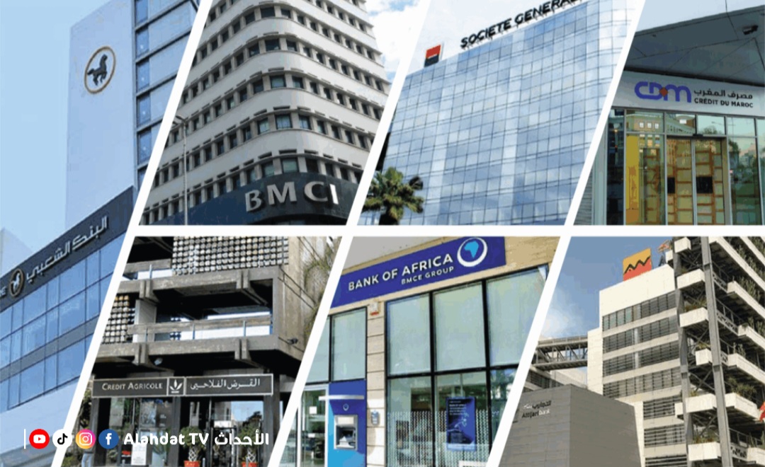 البنوك المغربية تُضيف يوم الجمعة إلى عطلة عيد الأضحى