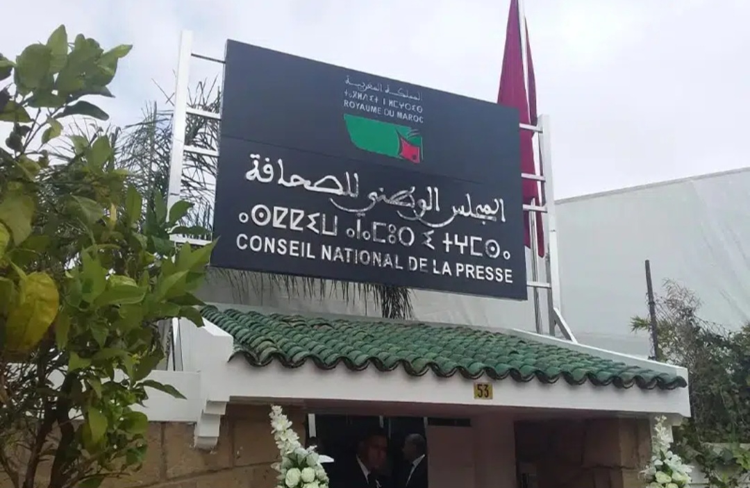 مجلس الصحافة يختتم هيكلته بانتخاب رؤساء اللجان الدائمة