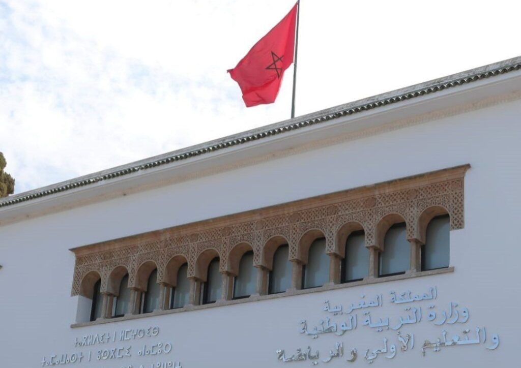أكثر من 10 آلاف موظف يستفيدون من الترقية بوزارة التعليم
