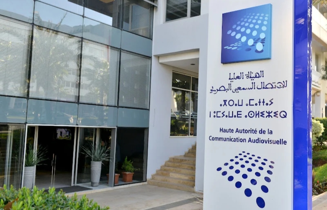 الهاكا توقف برنامجاً بإذاعة شذى لمدة شهر بسبب خروقات