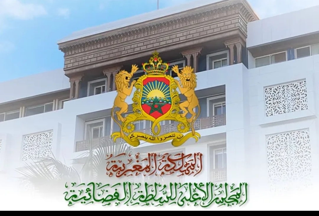 المجلس الأعلى للسلطة القضائية يعلن أسماء القضاة المنتخبين